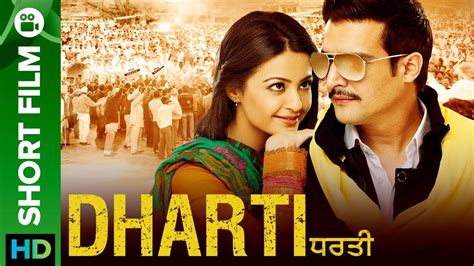 dharti song|punjabi movie song dharti.